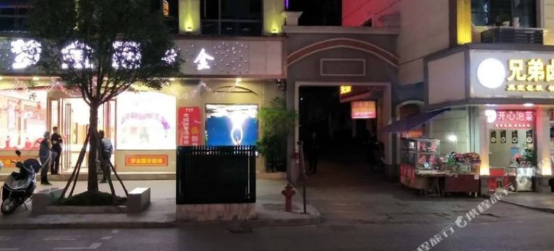 洪江小小家庭宾馆图片