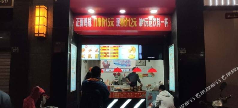 爱情海主题民宿(武汉湖工大地铁口)图片