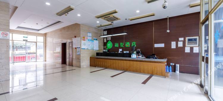 海友酒店(上海长海医院店)图片