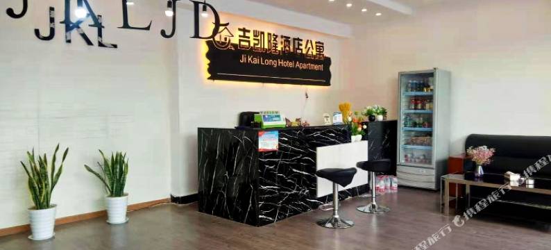 吉凯隆酒店公寓(安庆师范大学龙山校区店)图片