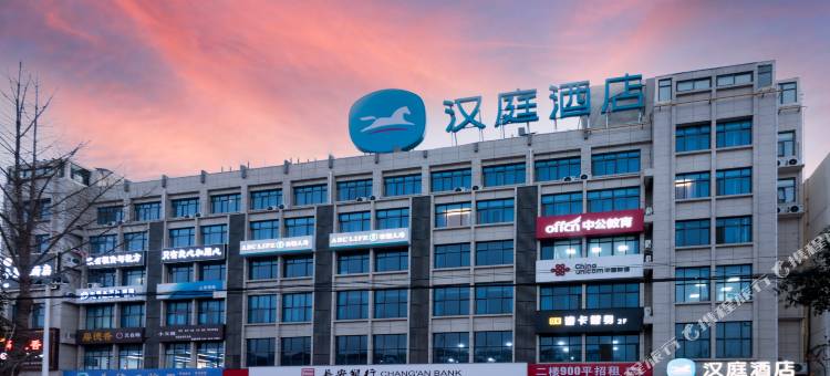 汉庭酒店(咸阳武功县工业园店)图片