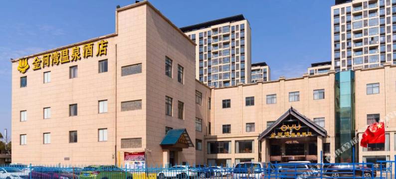 OYU苏州金河湾温泉酒店图片
