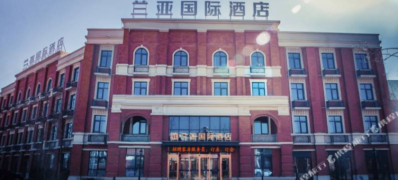 濮阳县兰亚国际酒店(濮水小镇店)图片