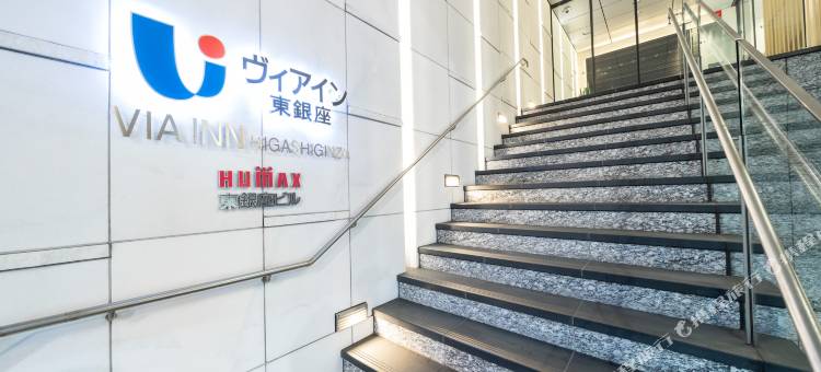 VIA INN 东银座 - JR西日本集团(VIA INN HIGASHIGINZA JR-West Group)图片