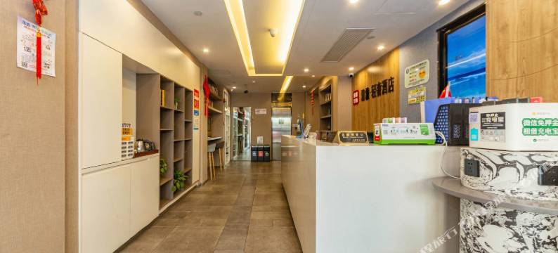 上海雅雅·轻奢酒店(虹口足球场店)图片