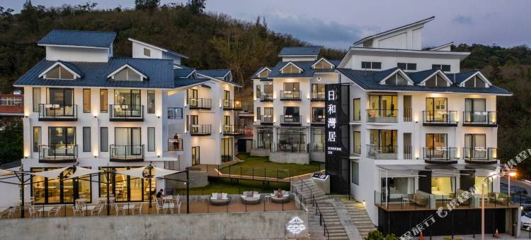 日和湾居图片
