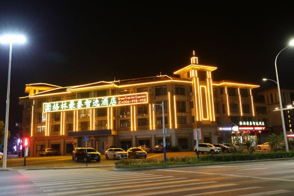 格林豪泰智选酒店巢湖高铁东站店