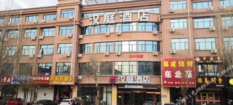 汉庭酒店(张北店)图片