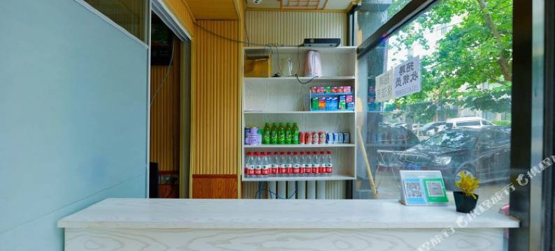 爱住我家旅馆图片