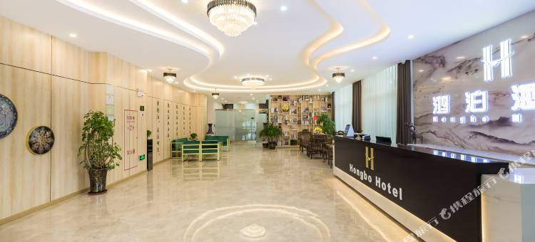天津鸿泊酒店(北塘古镇店)图片