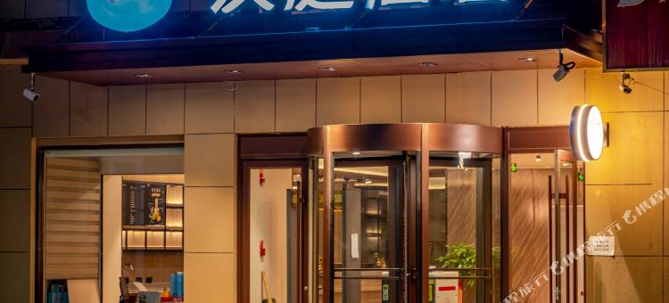 汉庭酒店(吐鲁番火焰山路葡萄沟店)图片