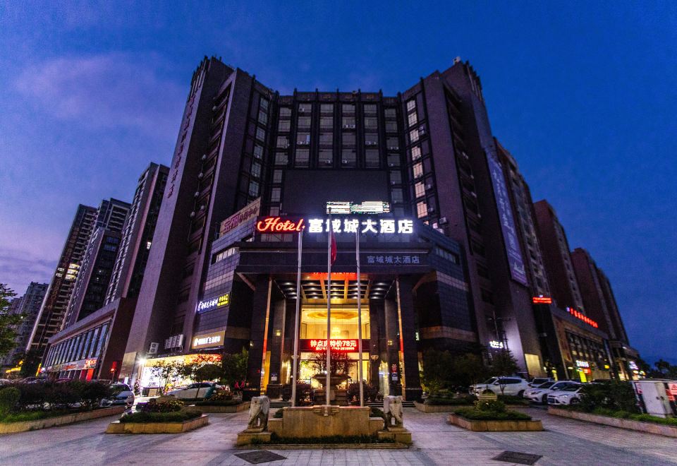 酒店外观