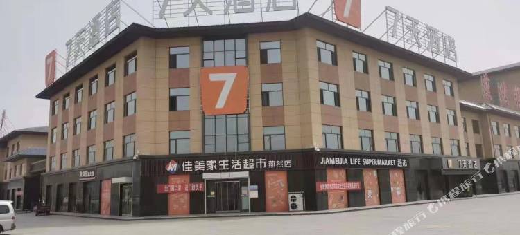 7天酒店(吴忠红寺堡政府新区店)图片