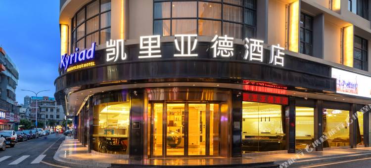 凯里亚德酒店(龙岗双龙地铁站店)图片