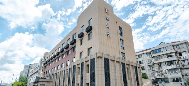 如家商旅酒店(上海杨高中路蓝天路地铁站店)图片