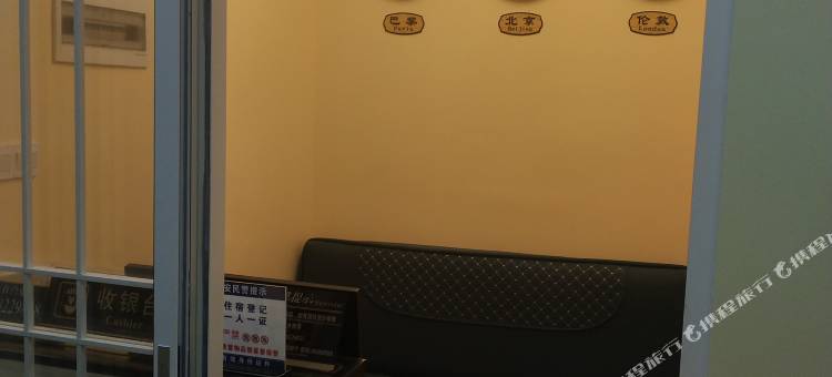 遂宁兴欣民宿(遂宁站店)图片