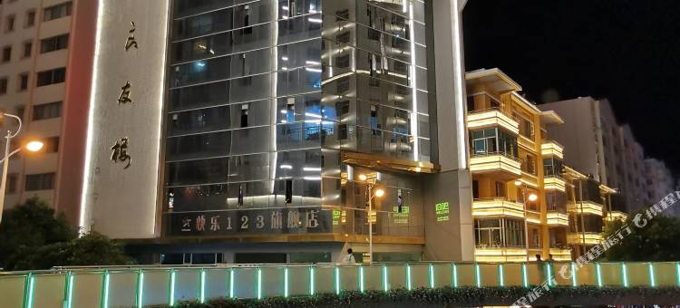 个旧良友酒店图片