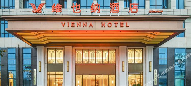 维也纳酒店(六安裕安政务区店)图片