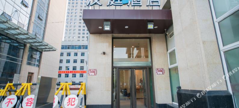 汉庭酒店(太原迎泽大街大南门地铁站店)图片