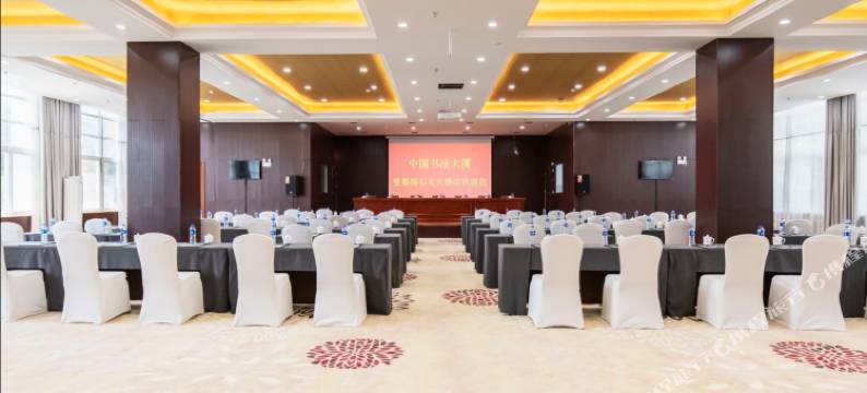 中国书法大厦雙墨阁·石关大酒店图片