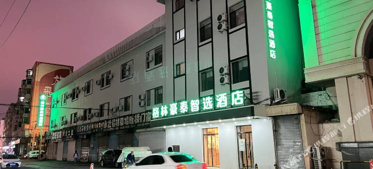 格林豪泰智选酒店(沈阳中街店)图片