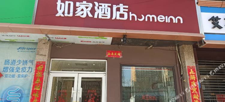 如家酒店(运城市盐湖区南风广场店)图片