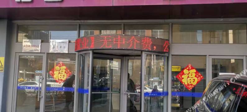 可可loft公寓图片