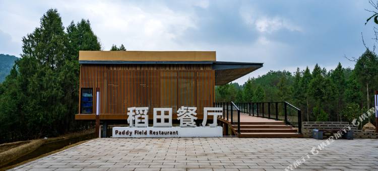 仪陇德乡慢村民宿图片
