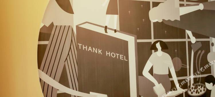 尚客优酒店(岳池火车站店)图片