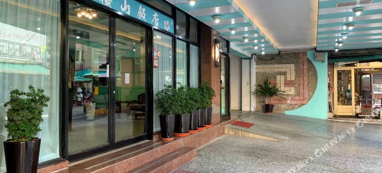 彰化樱山饭店图片