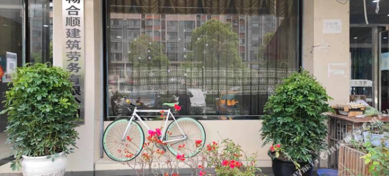 仁寿大熙酒店图片