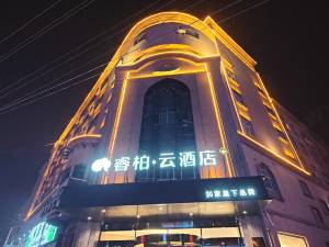 如家睿柏·云酒店(喀什莎车古城人民医院店)图片