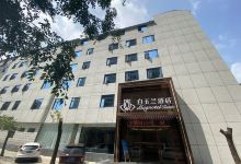 白玉兰酒店(鄂州葛店开发区海伦堡店)酒店图片