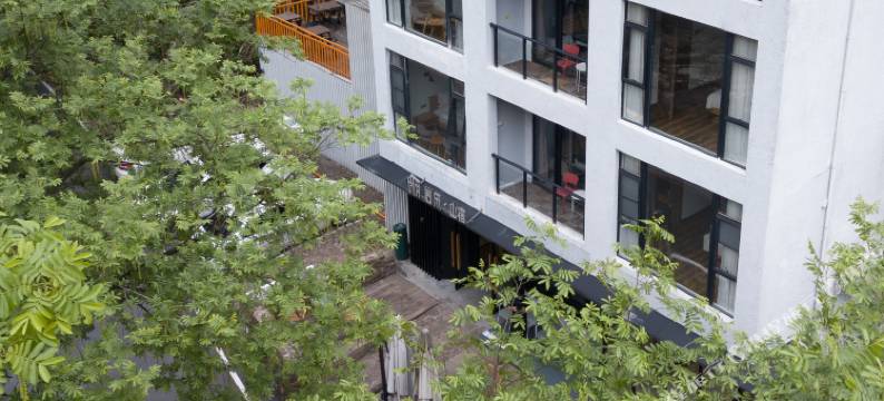 桐庐岩朵山宿(白云源店)图片