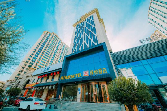 璞悦酒店(包头赛罕塔拉城中草原青山区政府店)预订价格,联系电话位置