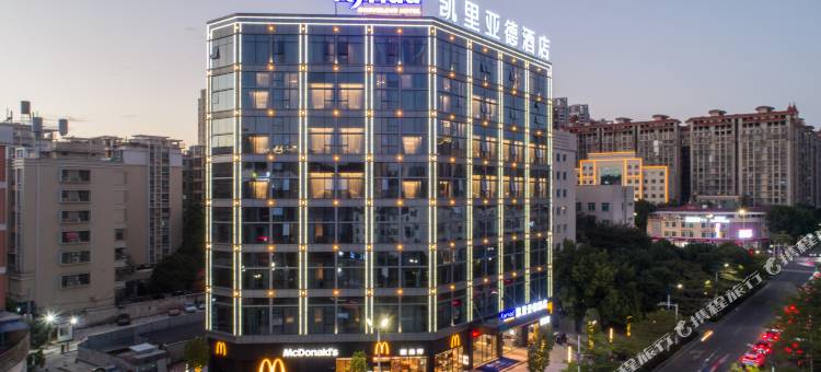 凯里亚德酒店(揭阳榕城店)图片