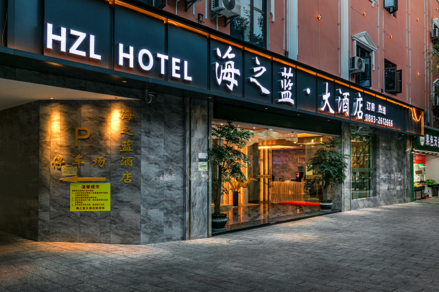 Haizhilan Hotel Over view