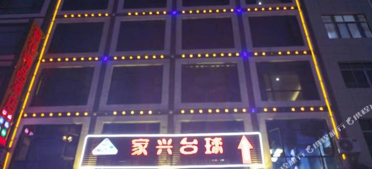 安龙荷花精品酒店图片