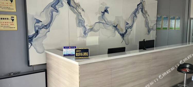 悠尚伯阁酒店(宁夏理工学院店)图片