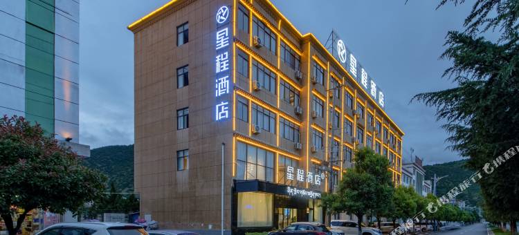 星程酒店(林芝牦牛广场店)图片