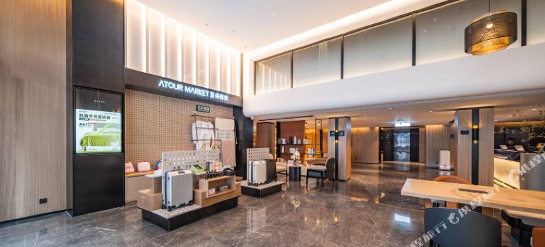 成都太古里春熙路步行街亚朵酒店图片