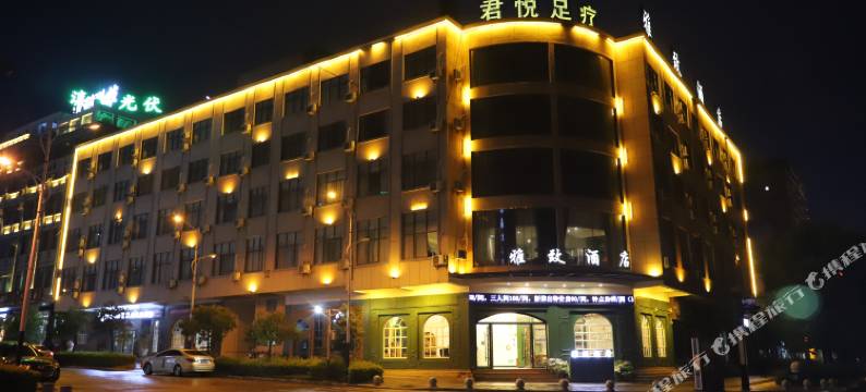 泸西雅致酒店图片