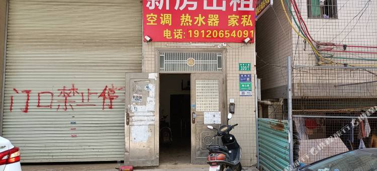 平价住宿(广州增城店)图片