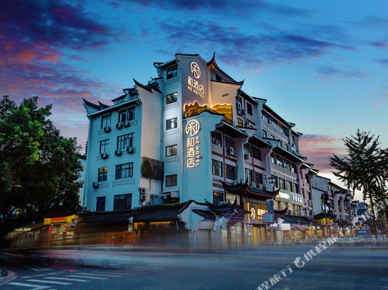 宁波天一广场和酒店(鼓楼地铁站店)
