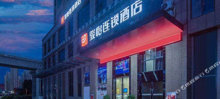 骏怡连锁酒店(孝感万达广场店)图片