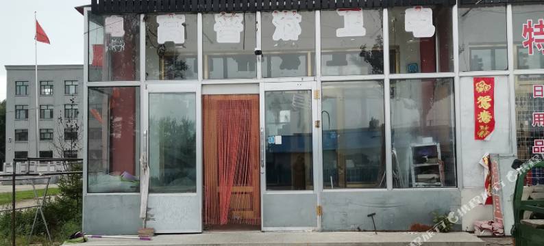 仁合时尚旅馆图片