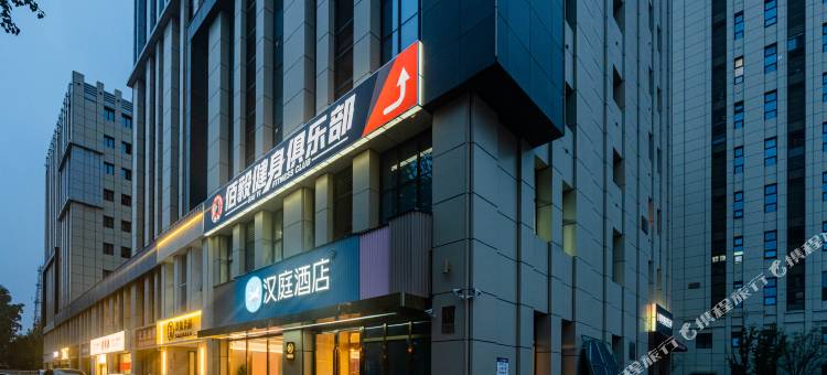汉庭酒店(廊坊广阳道店)图片