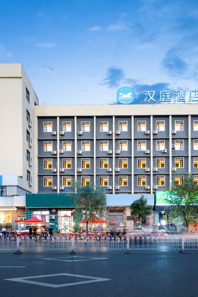 汉庭酒店(沈阳南塔鞋城店)图片