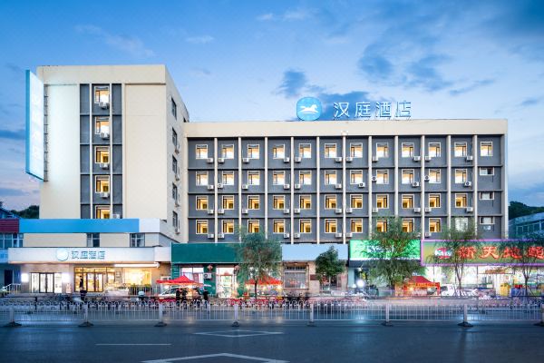 汉庭酒店(沈阳南塔鞋城店)预订价格,联系电话位置地址【携程酒店】