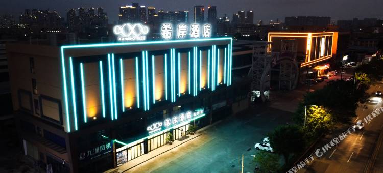 希岸酒店(佛山南海万达店)图片